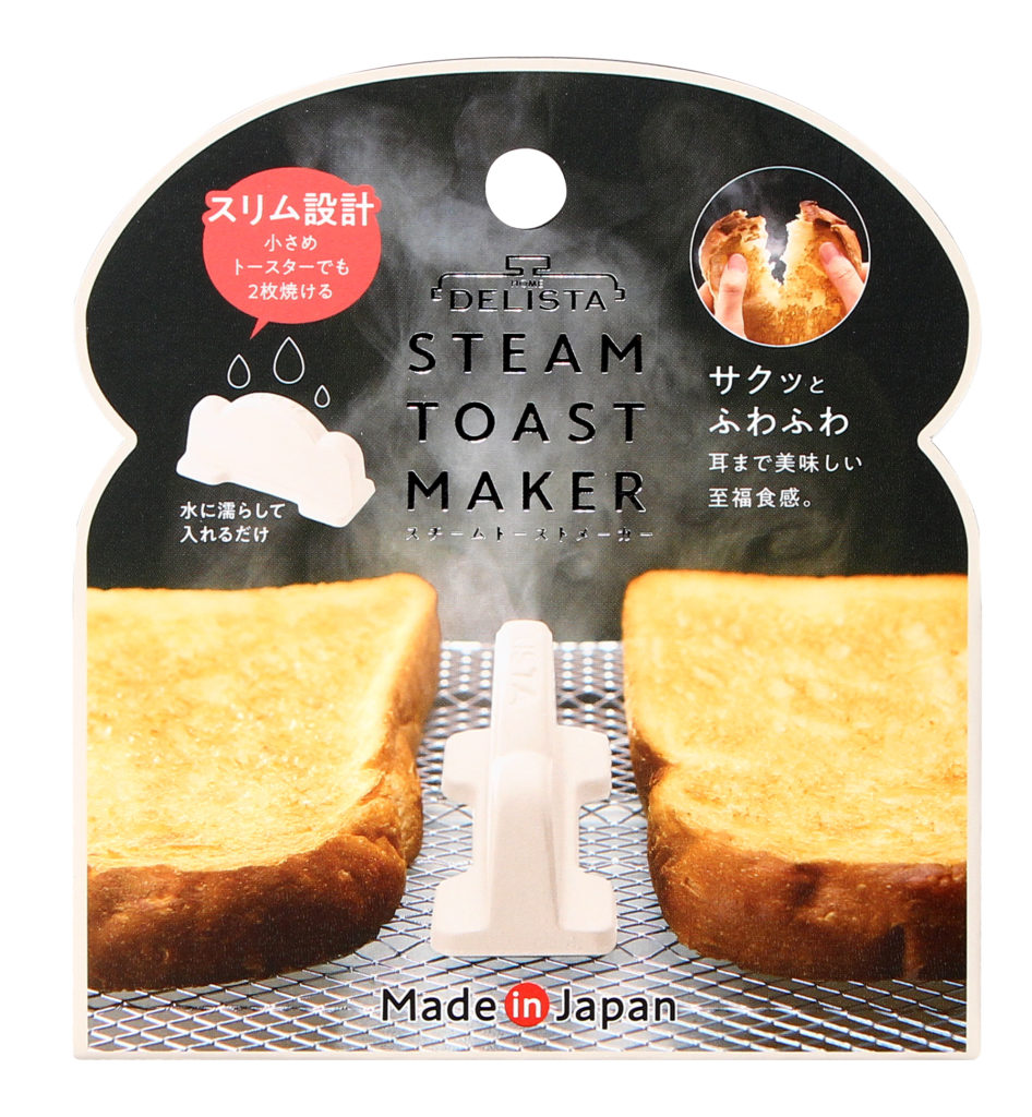 スチームトーストメーカー Product 商品情報 株式会社コジット
