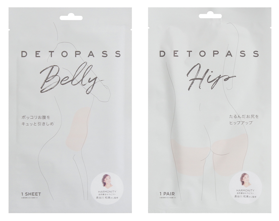 おっぱい美人 メイクベルト S M L Ll Product 商品情報 株式会社コジット