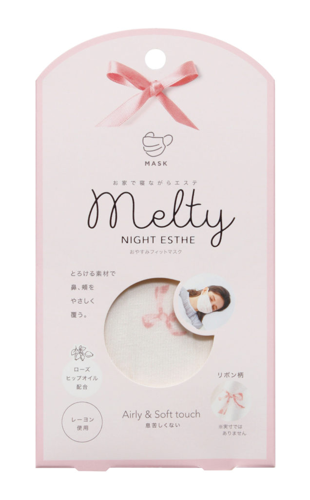 Melty Night Esthe おやすみフェイス ネックロール Product 商品情報 株式会社コジット