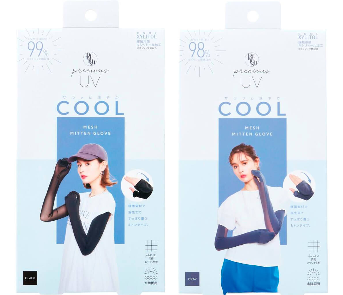 極寒仕様　北欧　TURKIS TUKKU フィンランド製 ミンク　大きめ　破格！ 極寒仕様 北欧 TURKIS TUKKU フィンランド製 ミンク 大きめ 破格