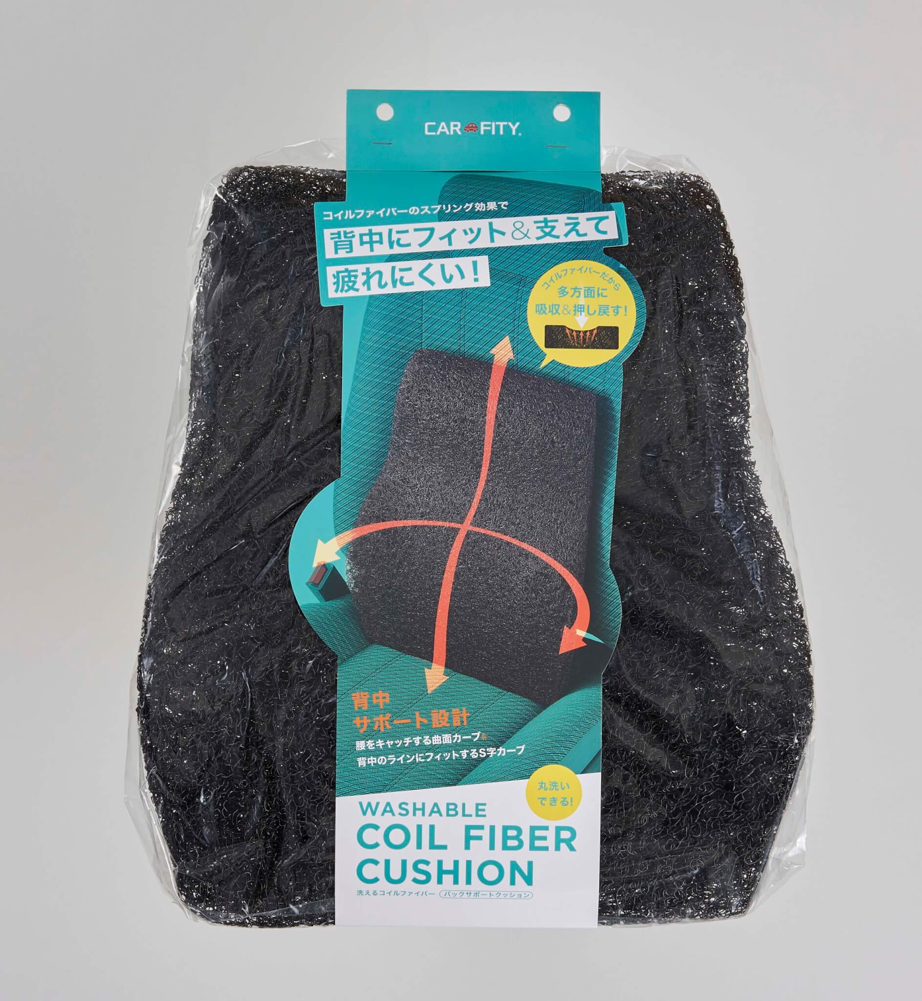 CARFITY洗えるコイルファイバーバックサポートクッション：PRODUCT