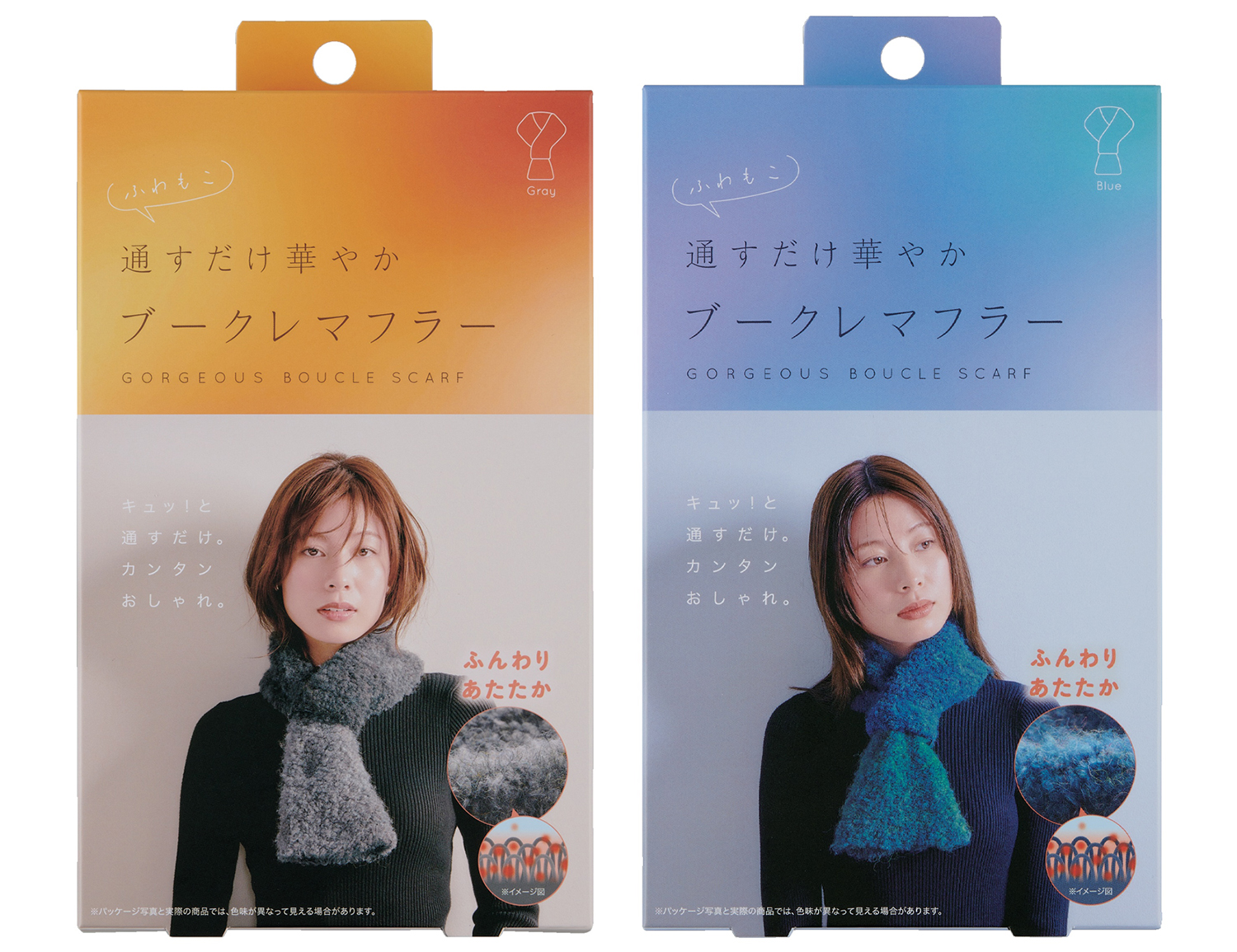 通すだけ華やかブークレマフラー ブルー/グレー：PRODUCT（商品情報